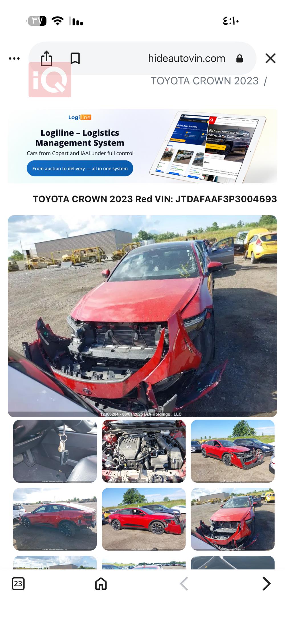 تۆیۆتا کراون